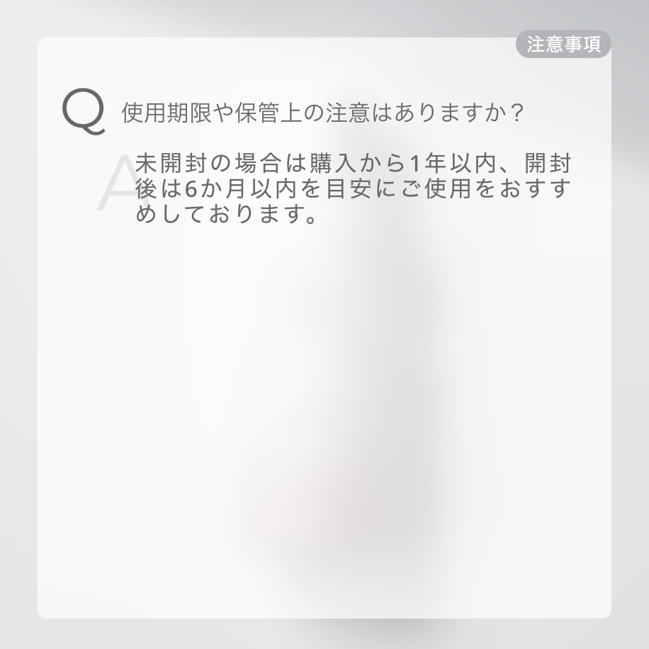 【ゲリラSALE｜10%OFF】ツヤ肌Wケアセット