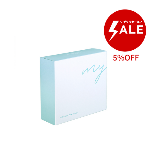 【販売終了】ゲリラSALE【1箱5%OFF 】H2モイストジェルパック