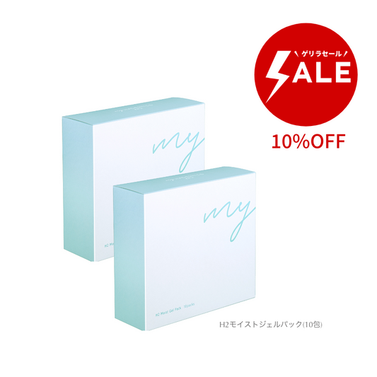 【販売終了】ゲリラSALE【2箱10%OFF 】H2モイストジェルパック