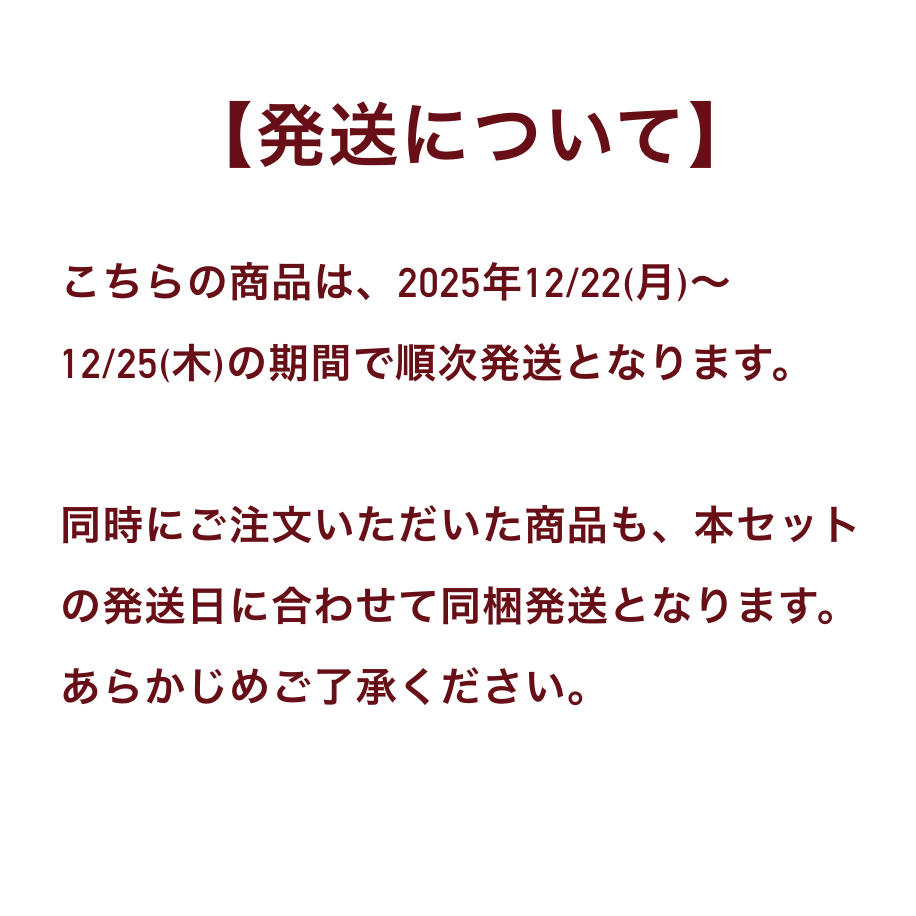 ＜予約販売＞【5%OFF｜2026年福袋】NEWエニシーグローパックPRECIOUS 1箱