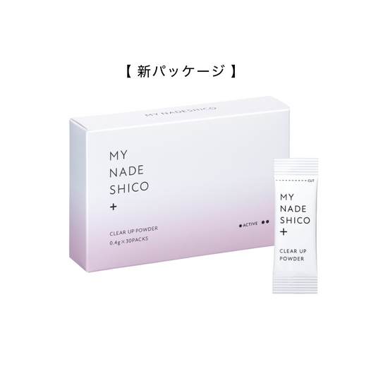 ◆クリアアップパウダー【10月5日(月)12時再販】
