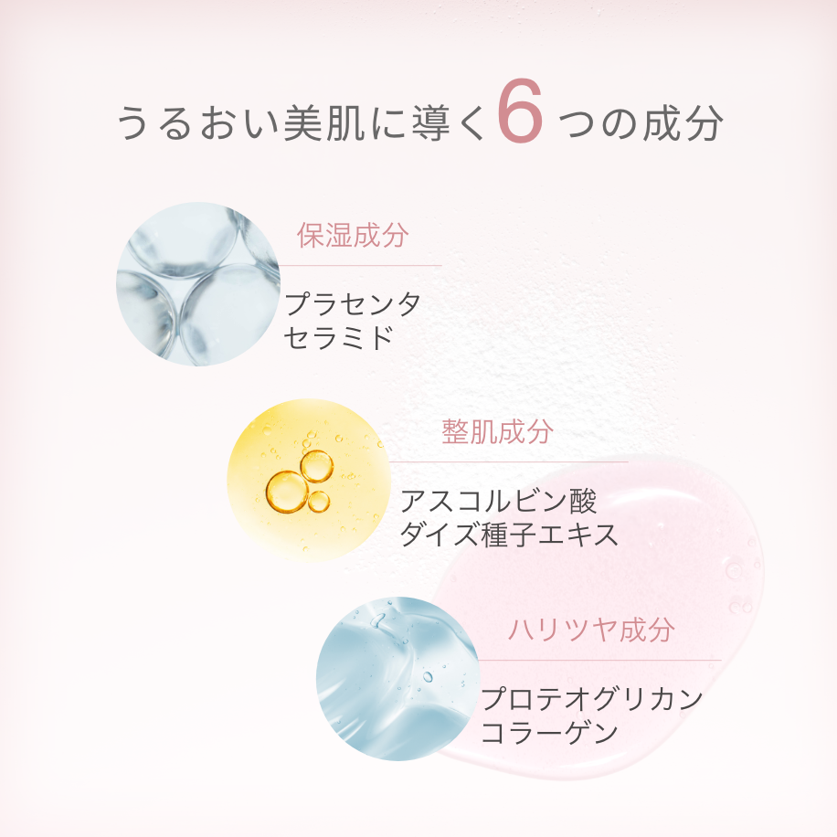 【10%OFF｜数量限定】タイムレスピンク3箱おまとめセット