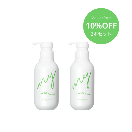 【2025年11月3日限定発売｜10%OFF】トゥルリッチピール※ 2本セット