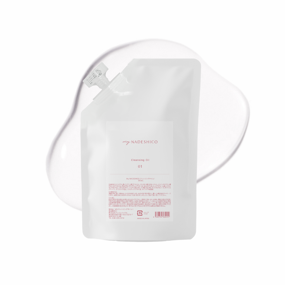 【10%OFF｜数量限定】クレンジングオイル1  リフィル