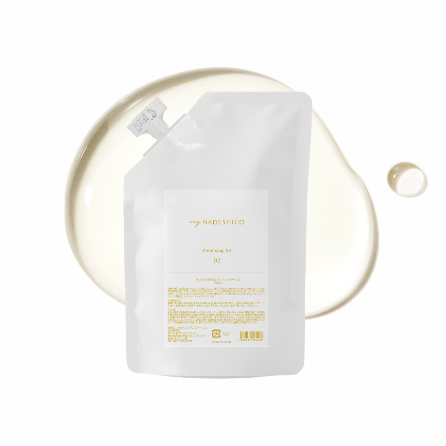 【10%OFF｜数量限定】クレンジングオイル2  リフィル