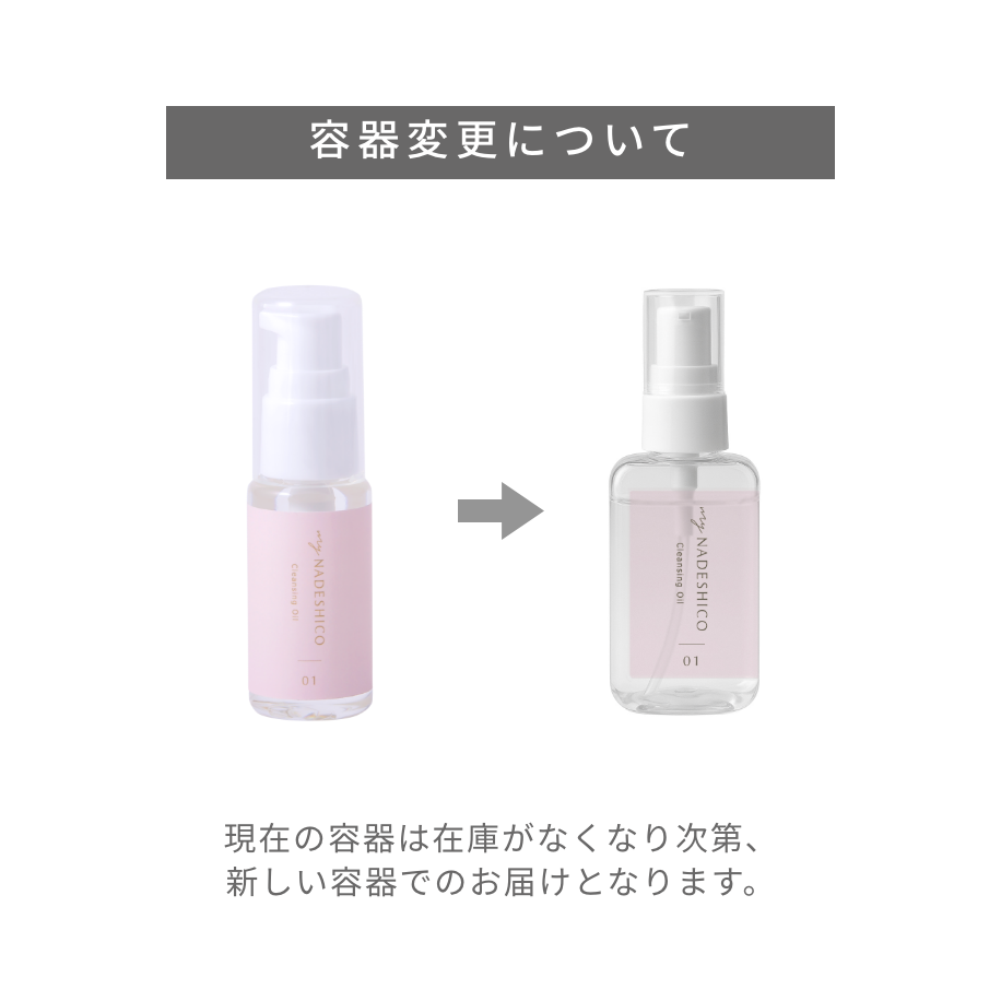 【はじめての方へ】エイジングケアセット（初回限定）