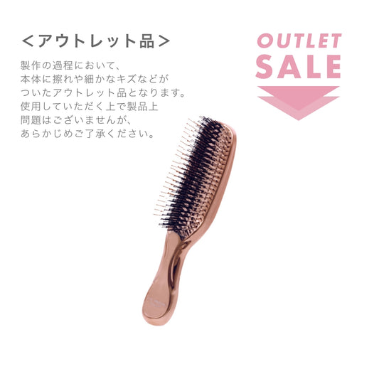 【30%OFF】ザ・ブラシュ（ヘアブラシ）アウトレット商品