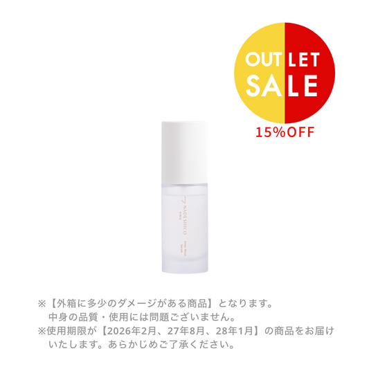 【15%OFF｜B品】インナーモイストセラム