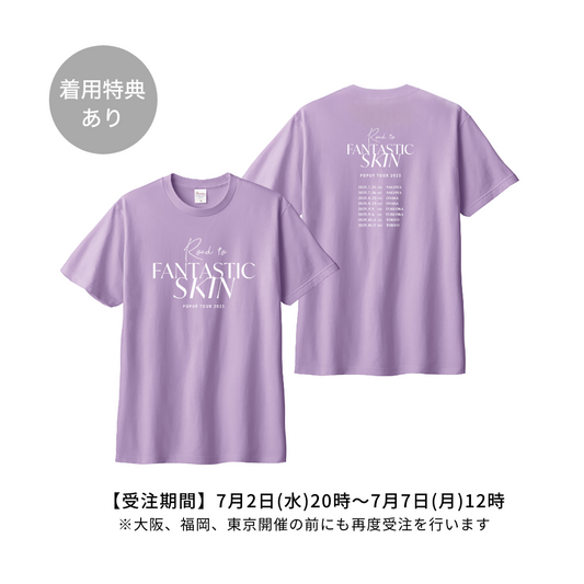 着用特典あり【受注販売】2025POPUPツアーTシャツ