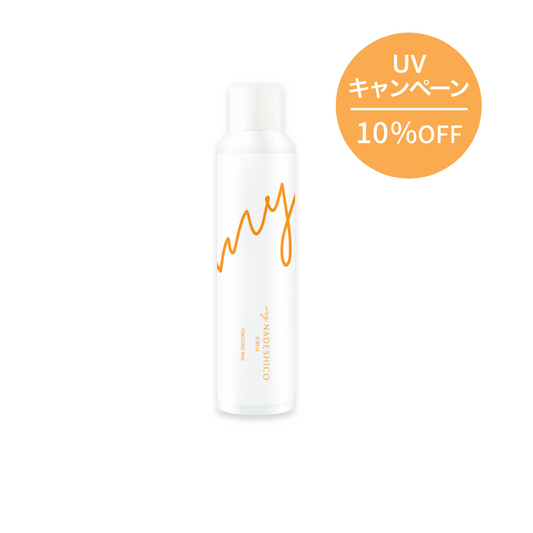 【10%OFF｜UVキャンペーン】YOKOGAOミスト
