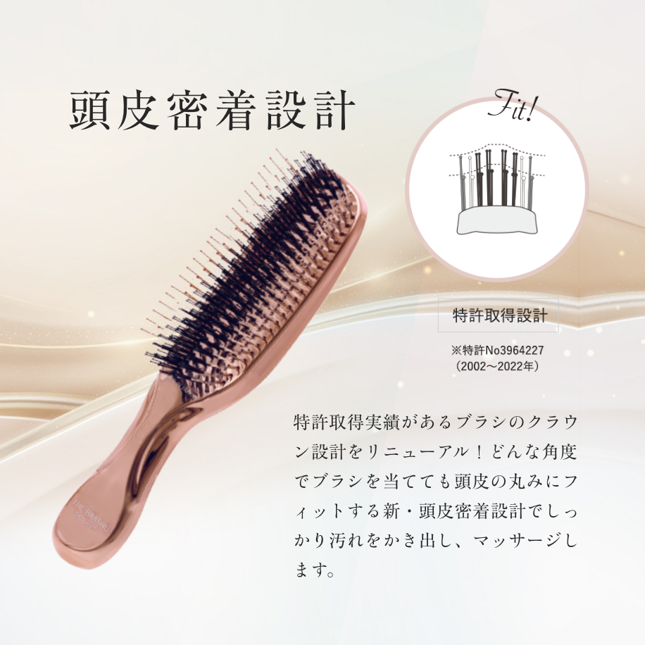 フラシ 11月17日21時再販】ザ・ブラシュ（ヘアブラシ） – My NADESHICO Store