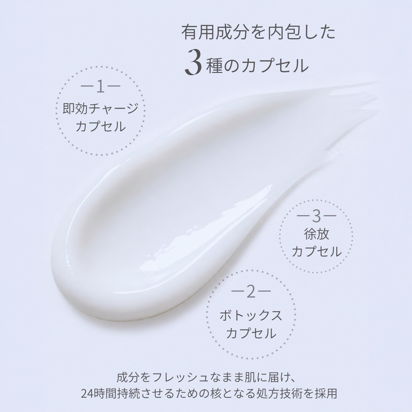 【10%OFF】華奢みえ3点セット