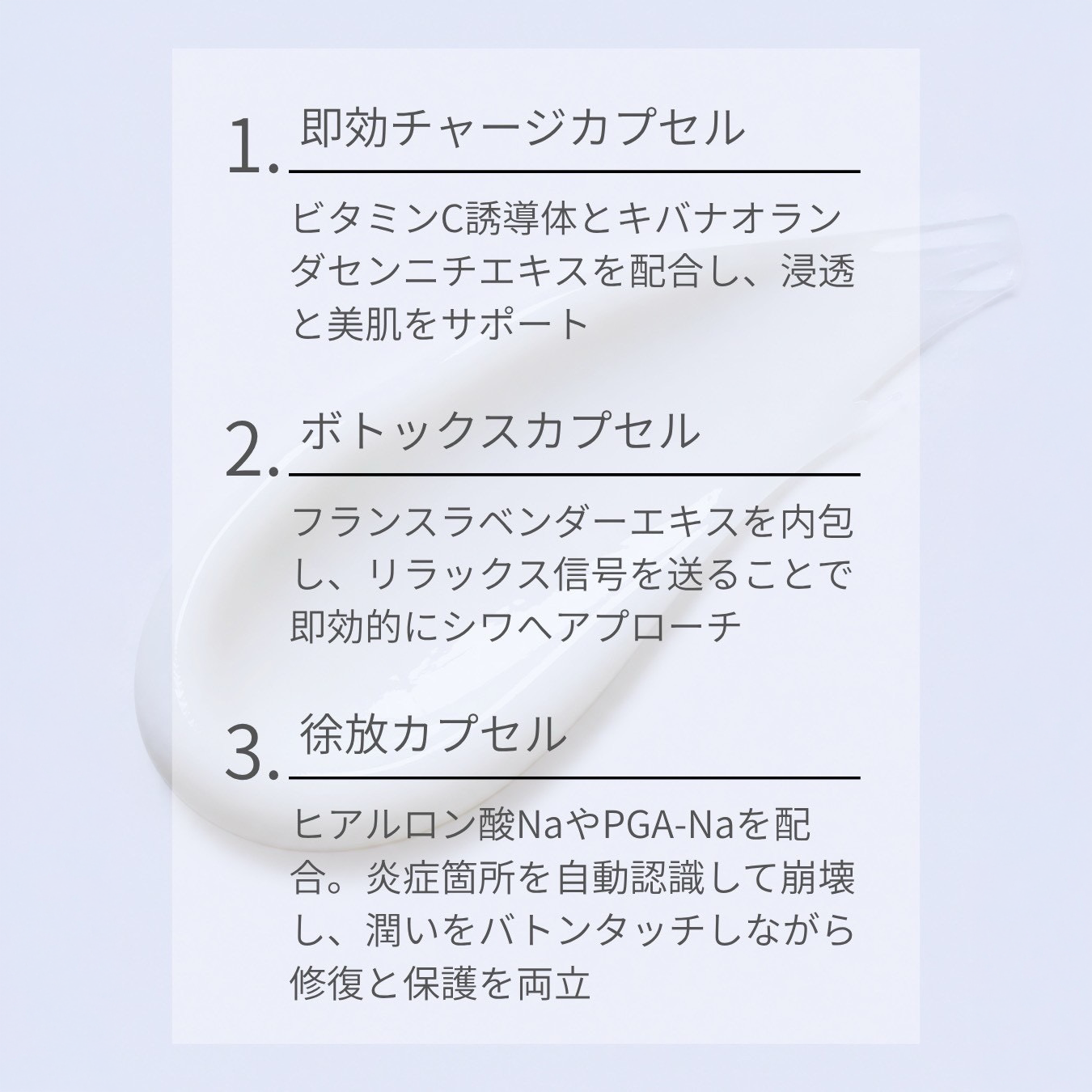 【10%OFF】華奢みえ3点セット
