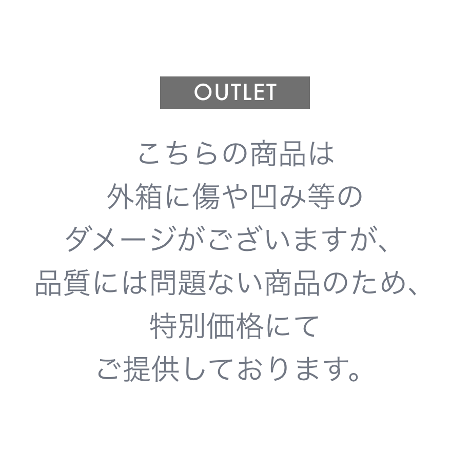 【15%OFF｜アウトレット】インナーモイストセラム