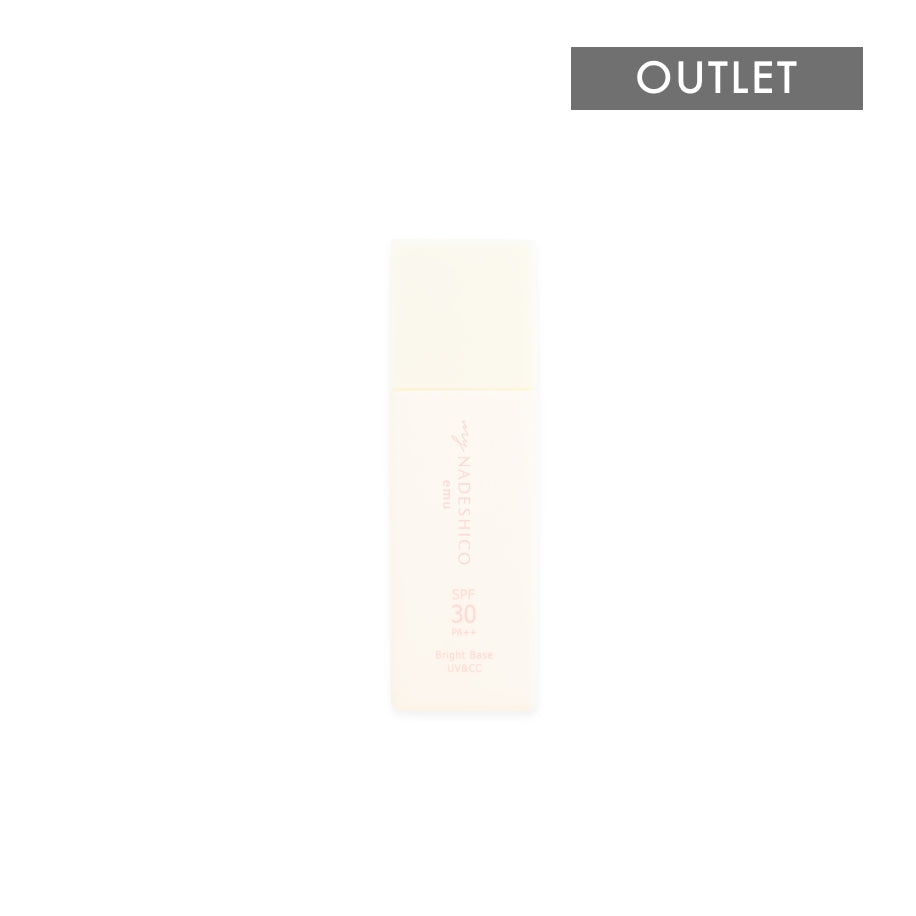 【15%OFF｜アウトレット】ブライトベースUV&CC