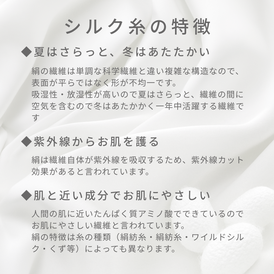 【受注販売】おやすみ手袋