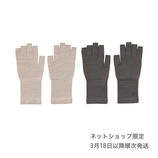 【受注販売】おやすみ手袋