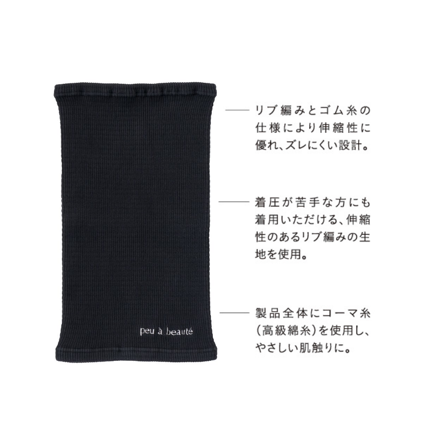 【実質21%0FF｜受注販売】ウエストサポーター（おやすみ手袋付き）