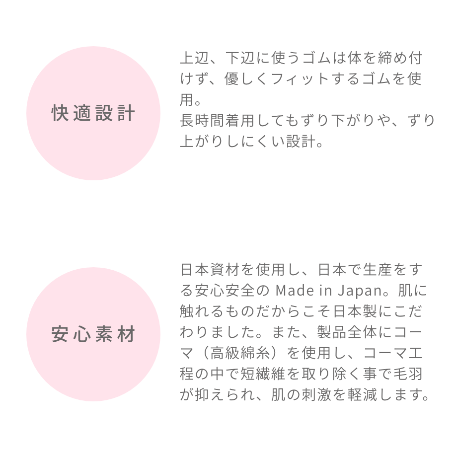 【実質21%0FF｜受注販売】ウエストサポーター（おやすみ手袋付き）