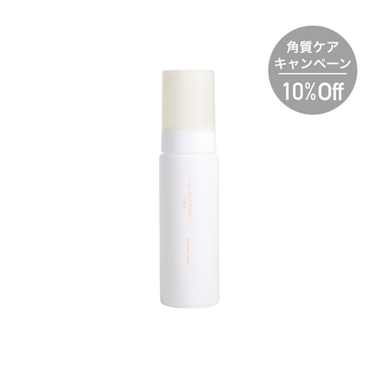 【10%OFF｜角質ケアキャンペーン】リッチモイストウォッシュ